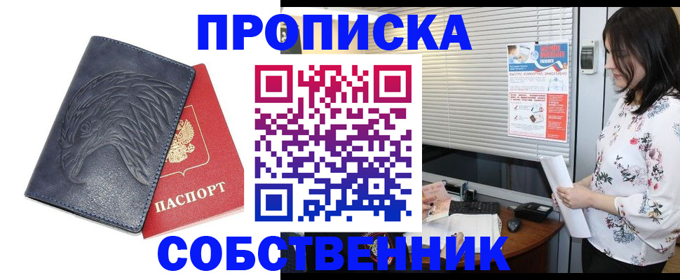 регистрация для дет. сада в Темрюке